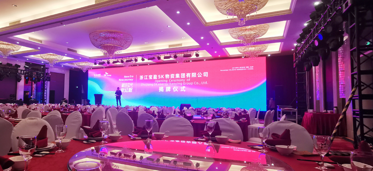 廣州展臺設計搭建